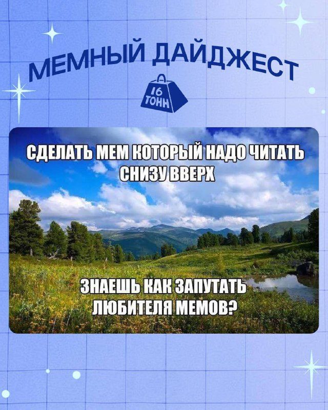 Афиша: Южный Север & ROFMAN