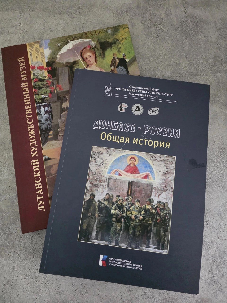 Афиша: Праздничная программа «Искусство Донбасса»