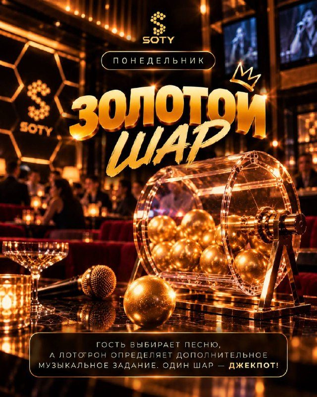 Афиша: «МЬЮЗИКЛ»