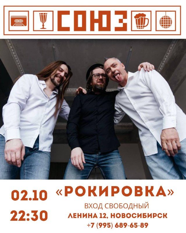 Афиша: Квиз