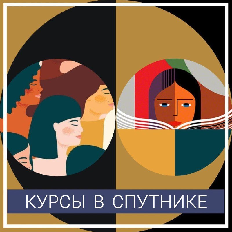 Афиша: Курс лекций "МУЗЕИ МИРА: видеть больше и понимать глубже"