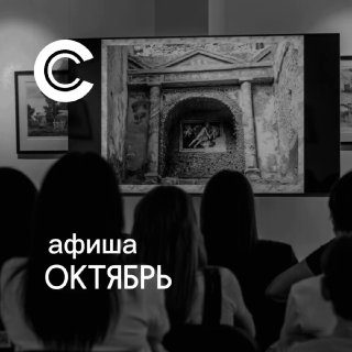 Афиша: Сказка Ханса Кристиана Андерсена "РУСАЛОЧКА" и литературный семейный вечер с актером Алексеем Замко