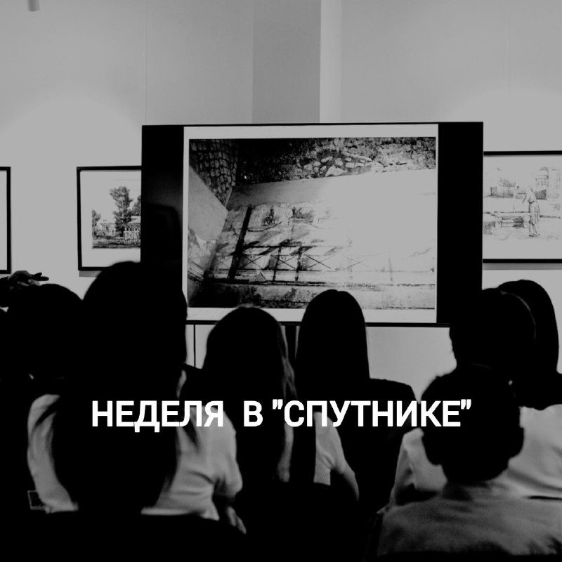 Афиша: Лекция «АНТУАН ДЕ СЕНТ-ЭКЗЮПЕРИ: планета людей»