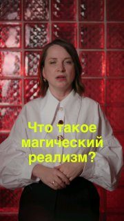 Афиша: Курс просветительских лекций "ЗАРУБЕЖНАЯ ЛИТЕРАТУРА XX ВЕКА"