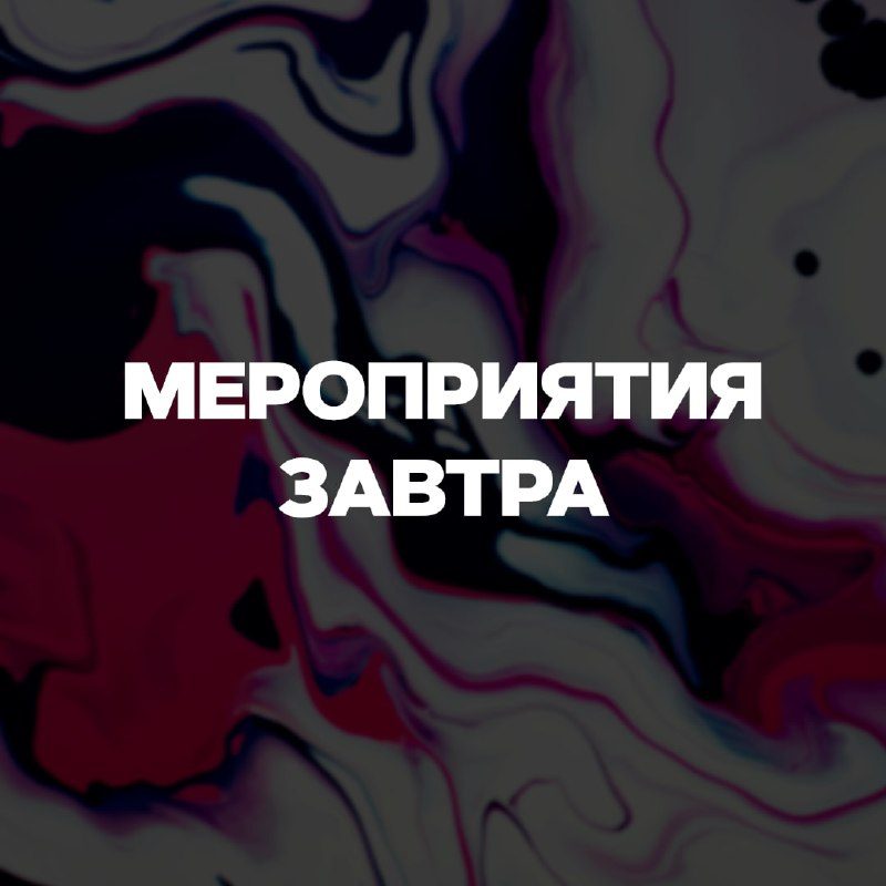 Афиша: Восемь комиков. Большая проверка материала