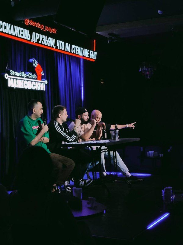 Афиша: Please Standup