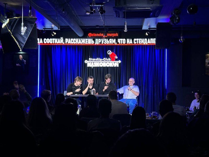 Афиша: Please Standup