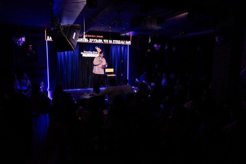 Афиша: Please Standup