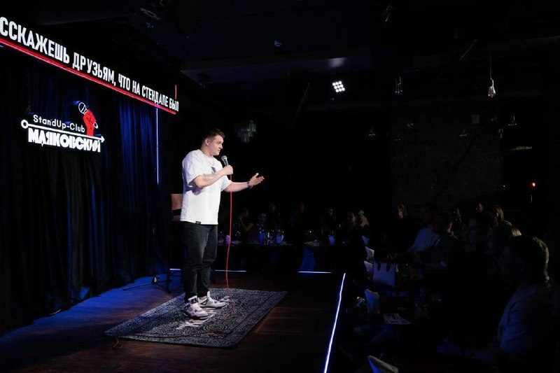 Афиша: Please Standup