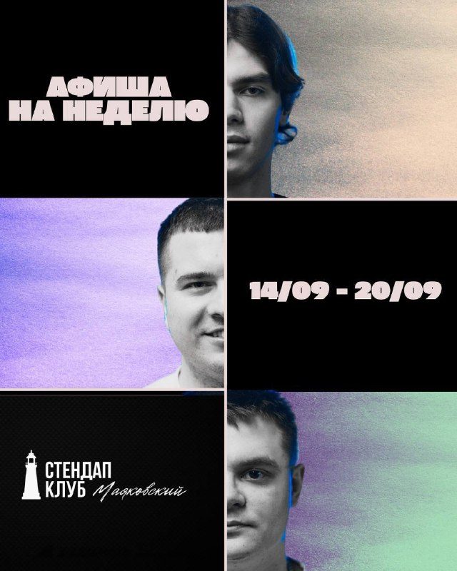 Афиша: Самвел Кафьян