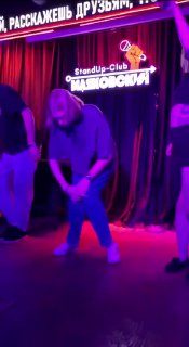 Афиша: Празднование 4-летия Stand Up Club «Маяковский»