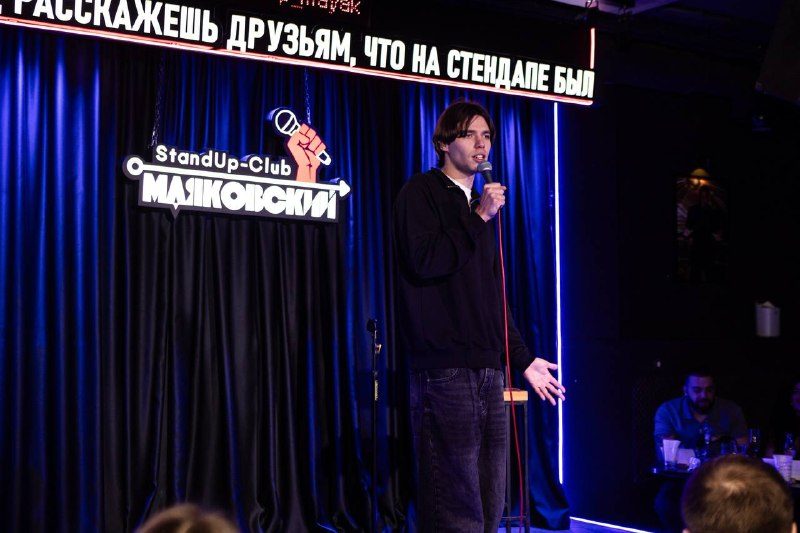 Афиша: Please Standup