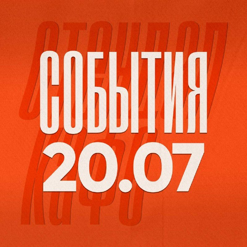 Афиша: Импровизация «Зачарованные» и «Острые ощущения»