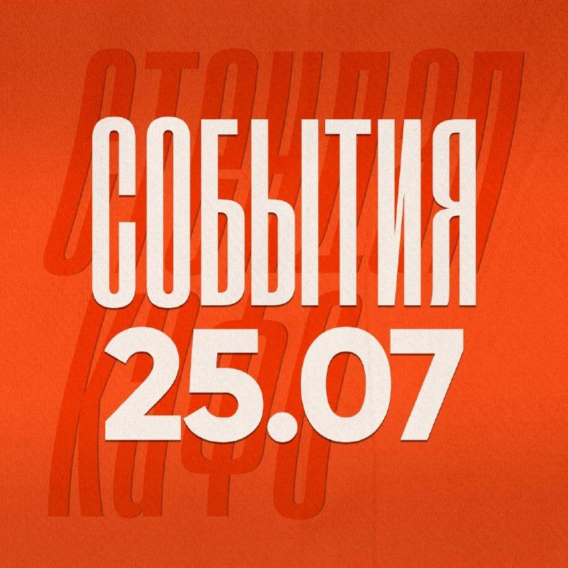Афиша: СУПЕРпроверка комиков с ТВ