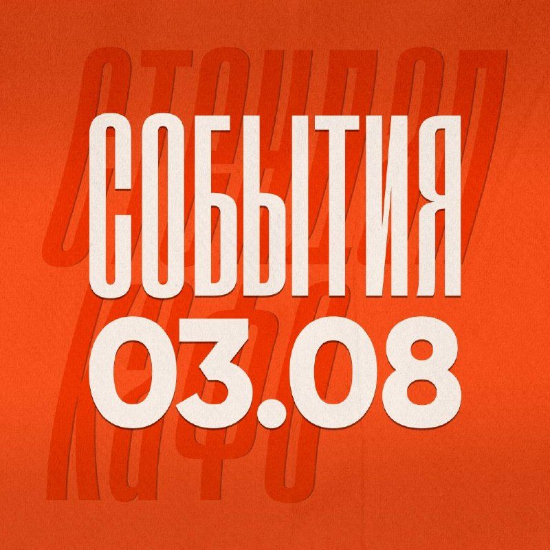 Афиша: Импровизация «Стайные» и «Внезапные»