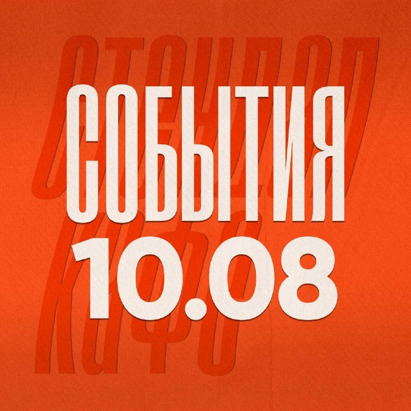 Афиша: Импровизация «Те самые» и «Жирные»