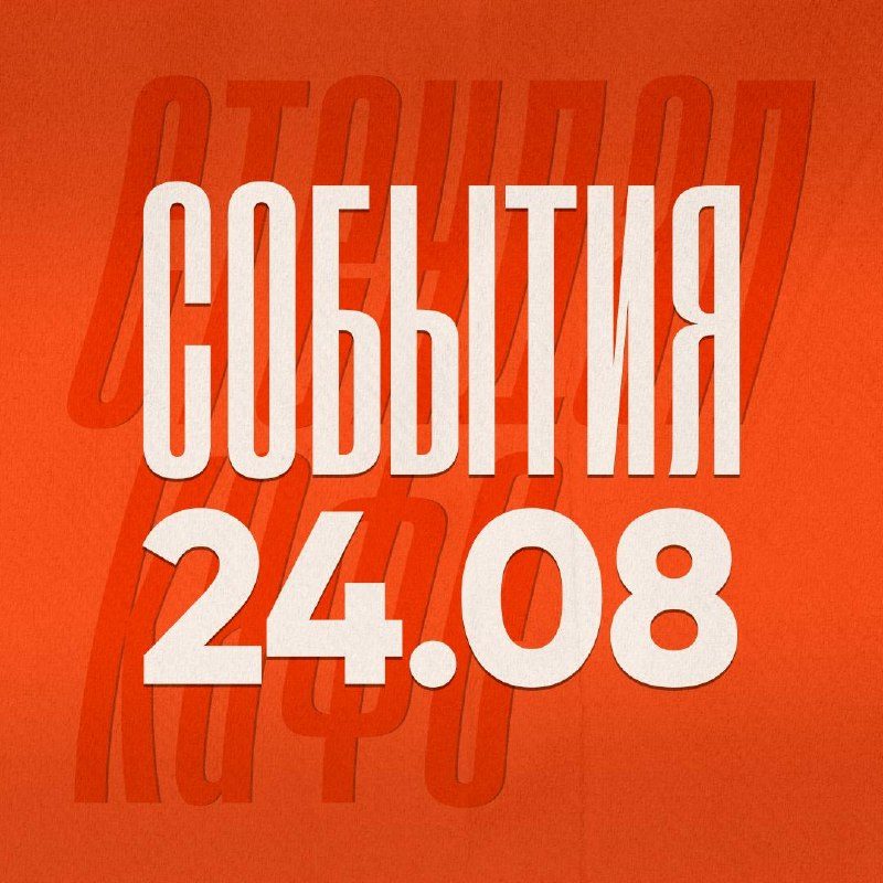 Афиша: Импровизация. Малый финал