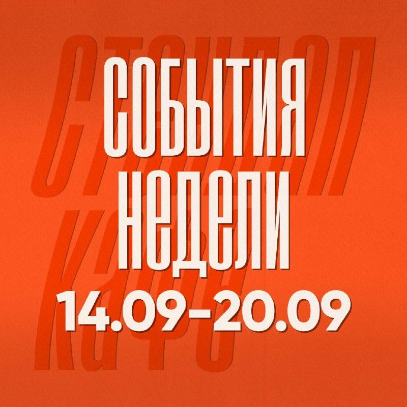 Афиша: Проверочный концерт. Сергей Зорик