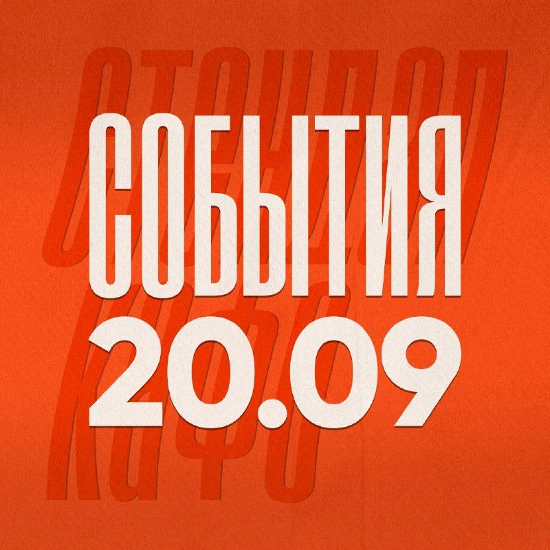 Афиша: Стендап сторителлинг