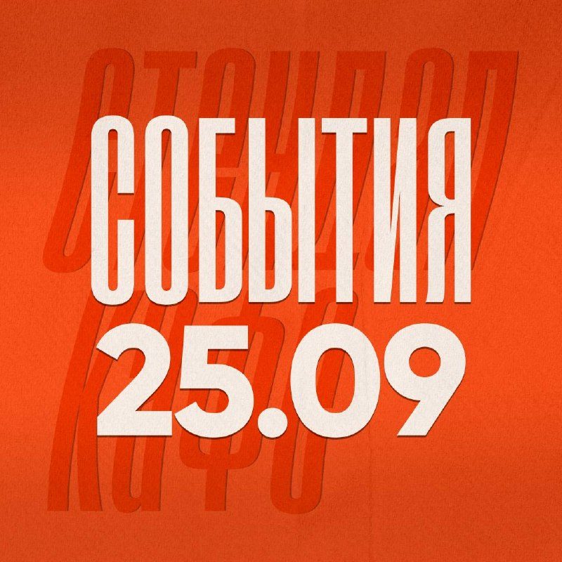 Афиша: СУПЕРпроверка комиков с ТВ