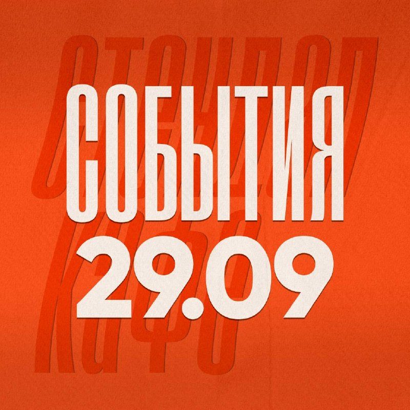 Афиша: Стендап. Дети ТВ-Съемка