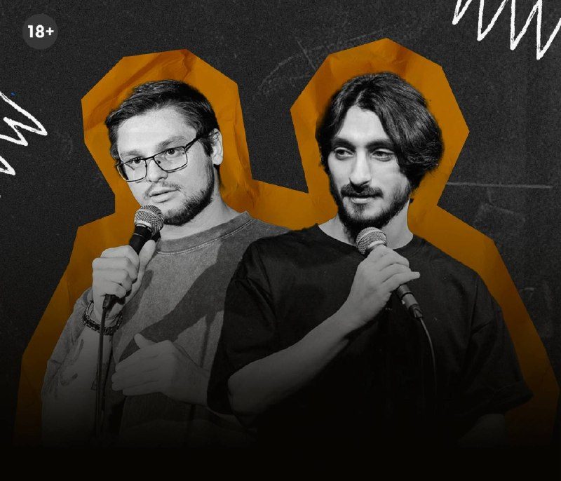 Афиша: TOP Stand Up: Коля Хамьянов и Артем Борисов