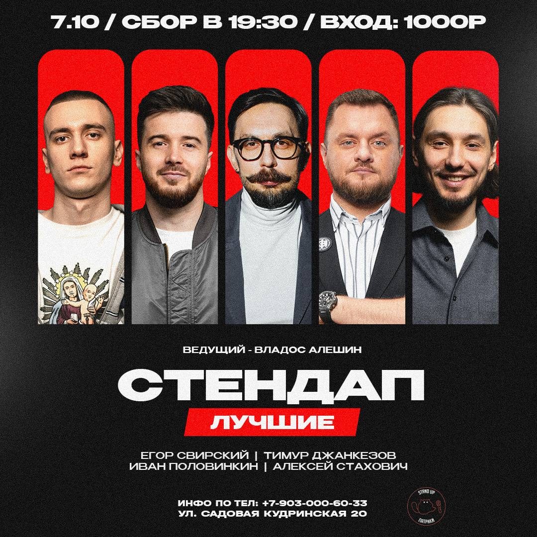 Афиша: Два концерта подряд! (Мадияр Сатвалдин, Мурат Эркенов, Андрей Колмачевский)