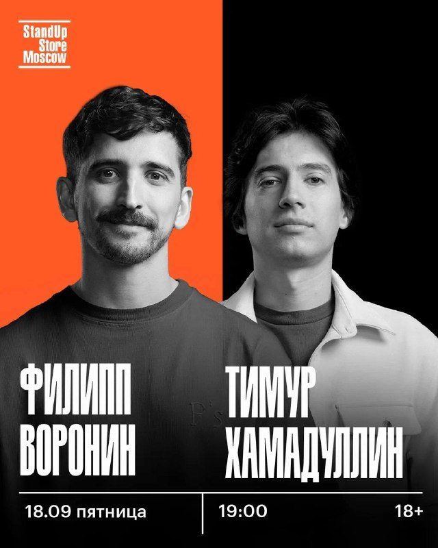 Афиша: Открытый микрофон