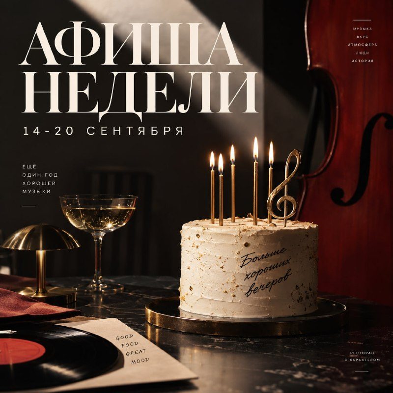 Афиша: Игорь Гирфанов - рояль