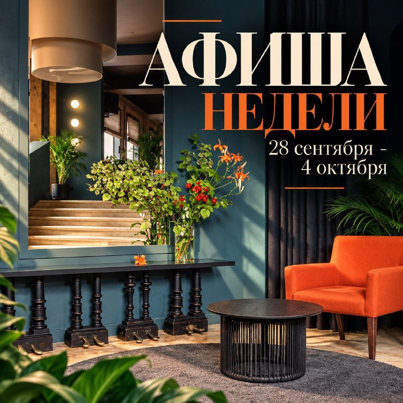 Афиша: Игорь Гирфанов - рояль