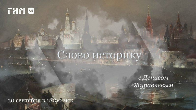 Афиша: «Слово историку». Античный город Лабрис. Новые открытия