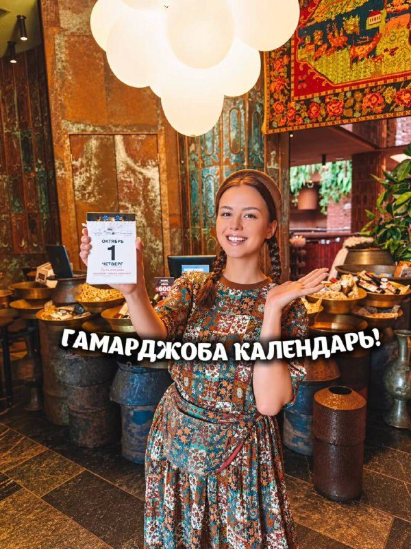 Афиша: Мастер-классы для учителей в Диди