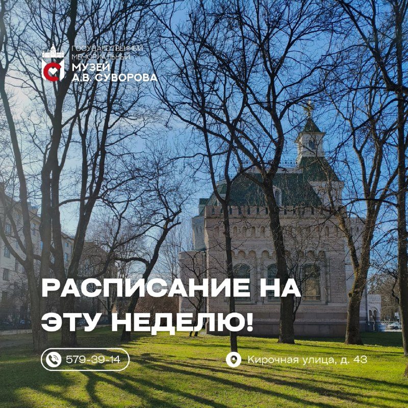 Афиша: Выставка «Лексикон оружия»