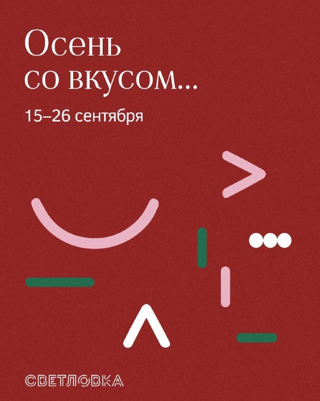 Афиша: Лекция «Femme fatale: роковые женщины в искусстве»