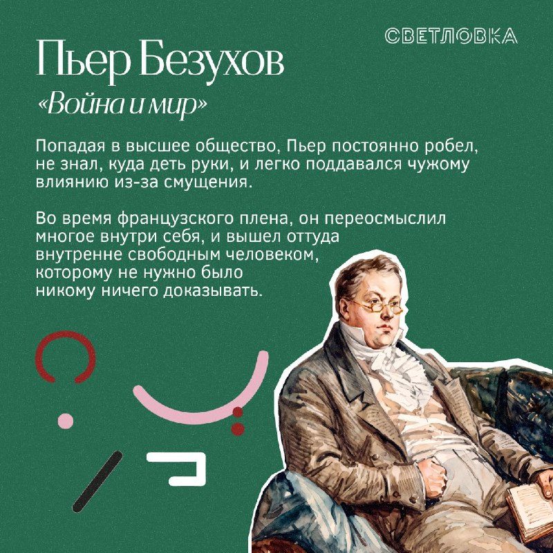 Афиша: Тренинг по актерскому мастерству «Освободи себя»