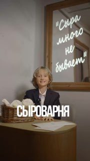 Афиша: Сырный фестиваль «Сырный миллион»