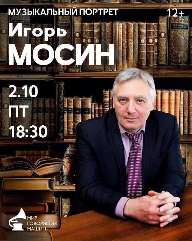 Афиша: Групповые экскурсии