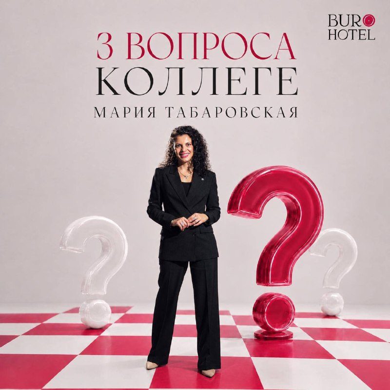 Афиша: Форум «Маршрут устойчивого развития»