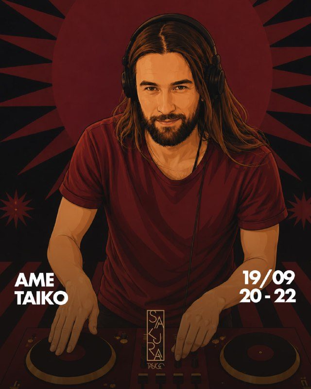 Афиша: Ame Taiko