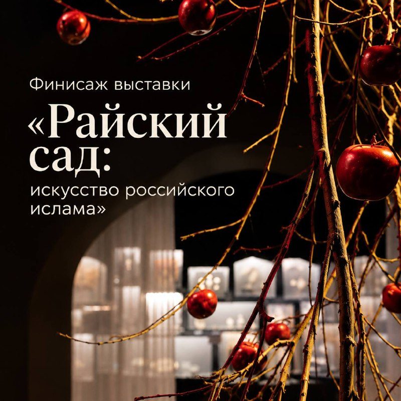 Афиша: Презентация книги «Сады финансовых приключений»