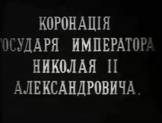 Афиша: Выставка «Путем кинопленки»