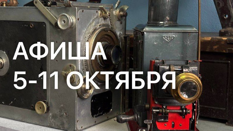 Афиша: Декада пожилого человека в Национальном музее и филиалах