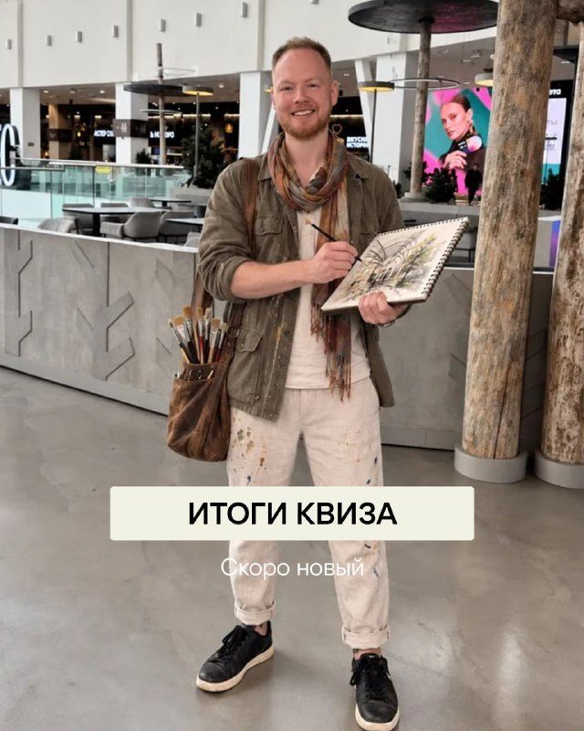Афиша: Музыкалит КВИЗ