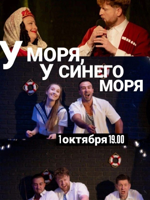 Афиша: МОЙ БЛИСТАТЕЛЬНЫЙ РАЗВОД