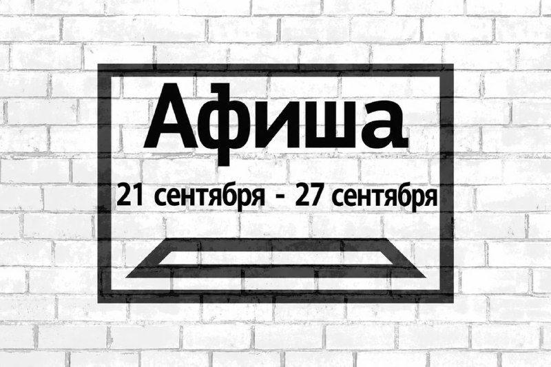 Афиша: Квартирник «У Антона Белова»