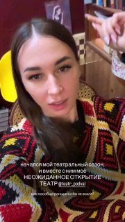 Афиша: Яма