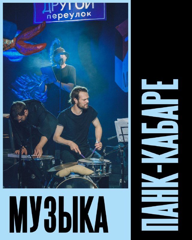 Афиша: Философия другого переулка