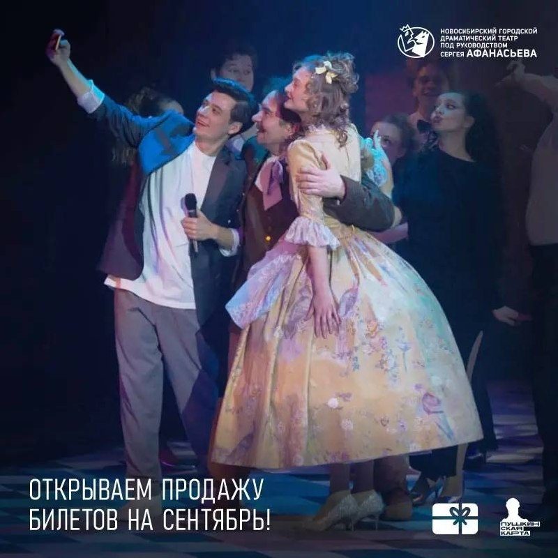 Афиша: Свет серебряной луны