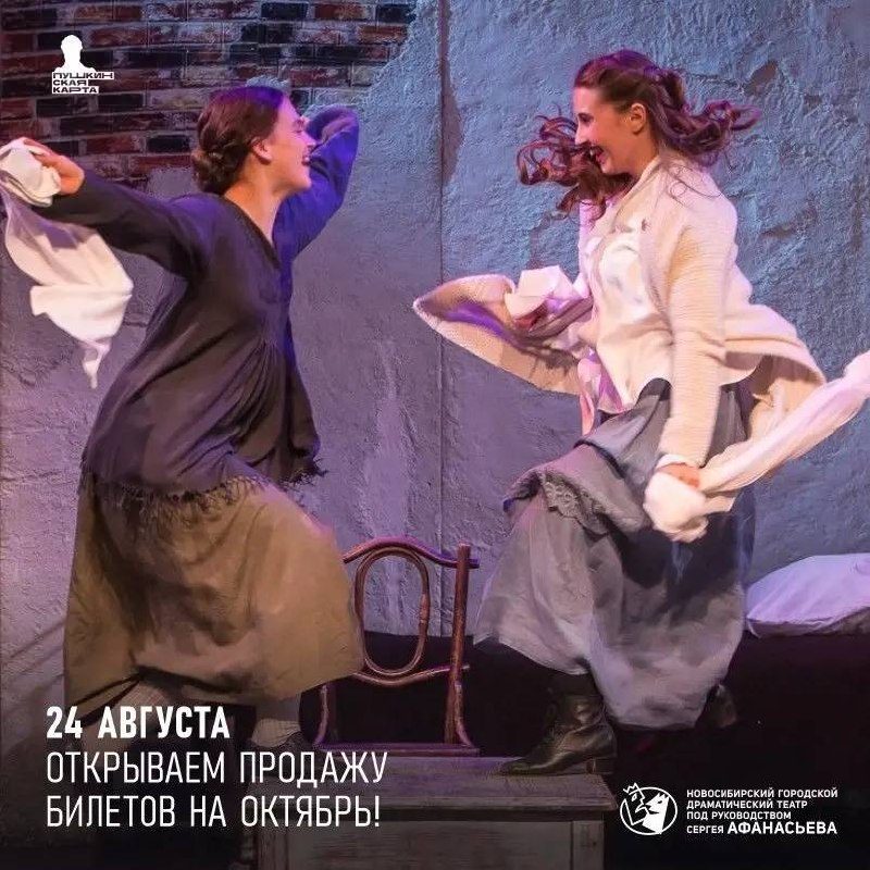 Афиша: Хиты Средневековья