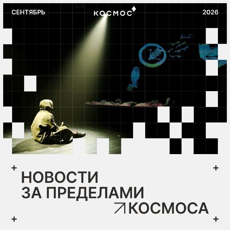 Афиша: Спектакль «Ничего такого» (Молодежный театр «Игра»)